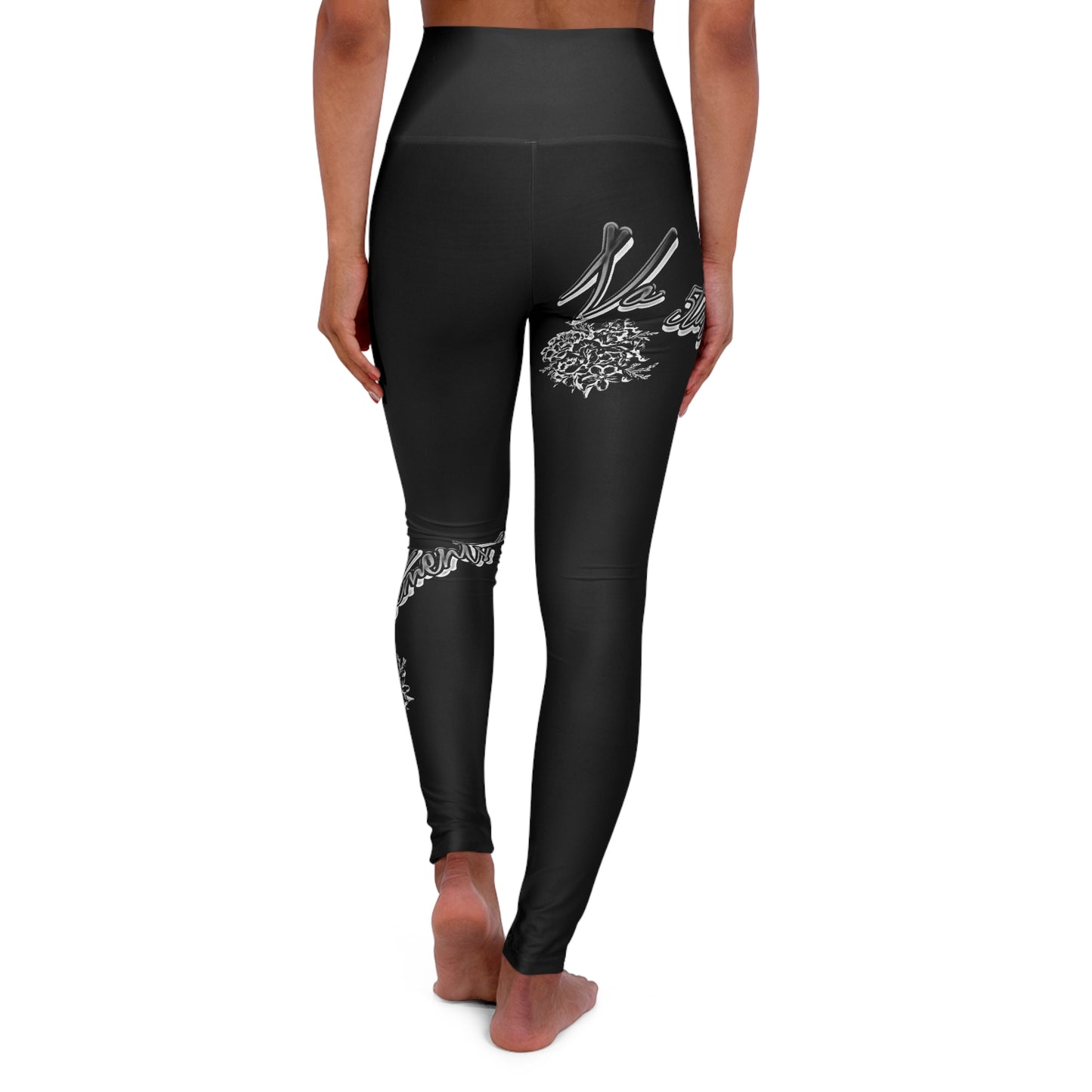 High Waisted Yoga Leggings (AOP)